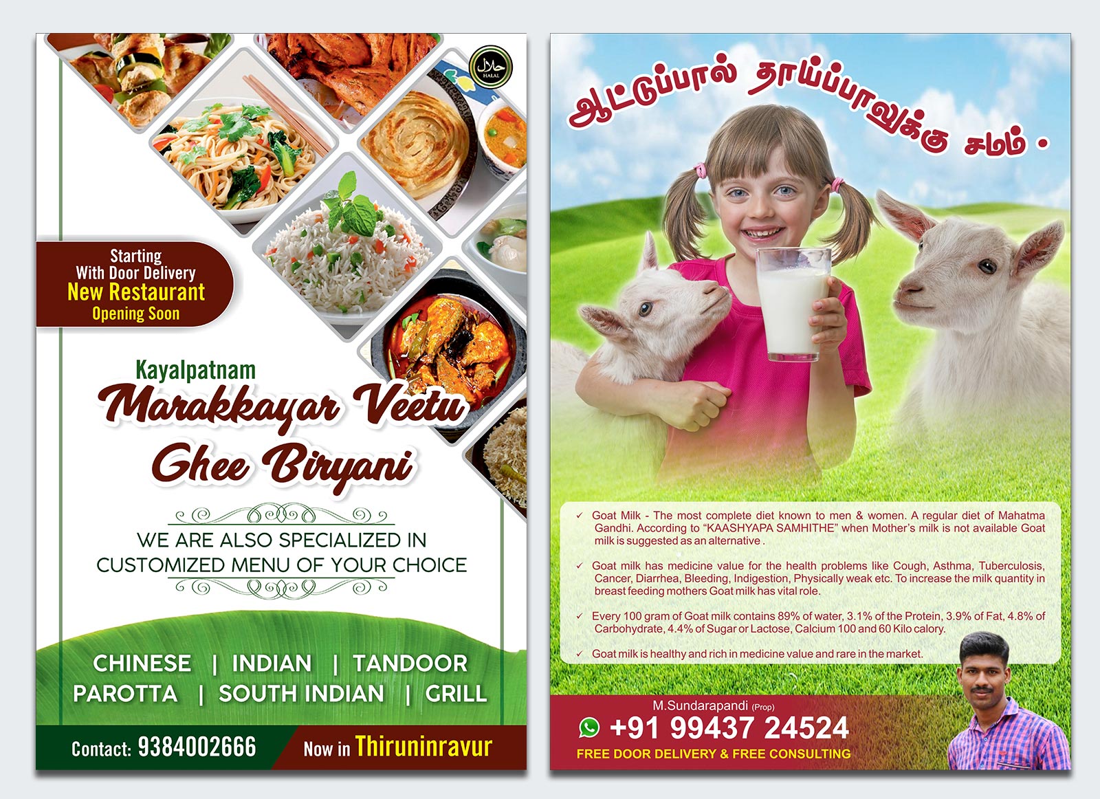 Flyers and Leaflets Design and Printing in Chennai